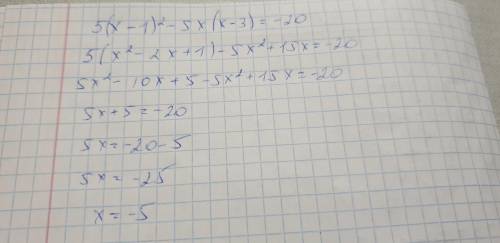 5(x-1)² - 5x(x-3)= -20 розв'яжіть рівняня