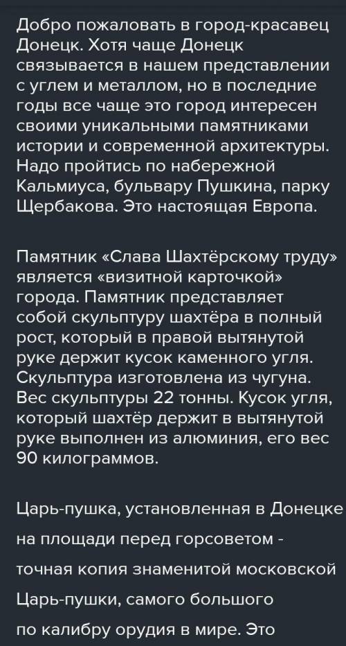 Я НЕ УСПЕВАЮ ЗА ДИСТАНЦИОННЫМ ОБУЧЕНИЕМ! Сообщение на тему: «Путешествие на машине времени «Назад в