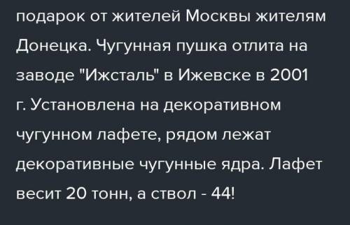 Я НЕ УСПЕВАЮ ЗА ДИСТАНЦИОННЫМ ОБУЧЕНИЕМ! Сообщение на тему: «Путешествие на машине времени «Назад в