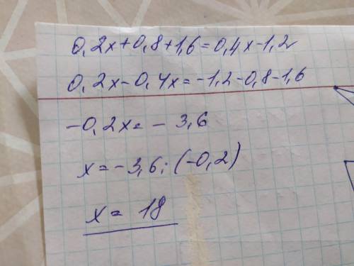 Решите уравнение 0,2(x+4)+1,6=0,4(x-3)