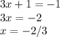 3x+1=-1\\3x=-2\\x=-2/3