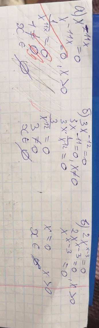 Розвязати рівняння: а)х^ -11х=0; б) 3х^ -12=0 ; в)2х^ +х-3=0.