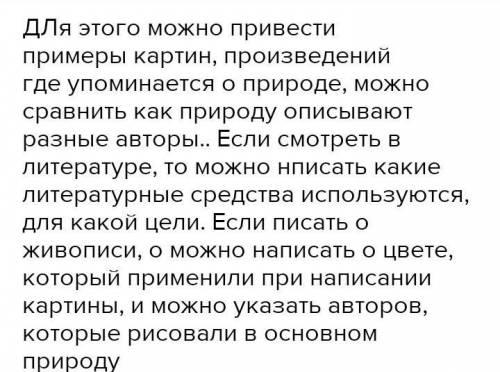 Ребят капец очень анализ стихотворения В.П. Дронникова «Встреча»​