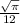 \frac{\sqrt{\pi } }{12}