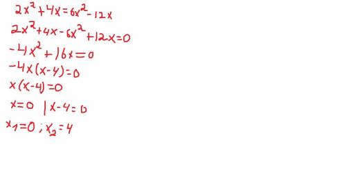 в квадрате+4x=6x в квадрате-12x (x-4)(x+2)=-x(x+2)