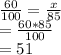 \frac{60}{100} =\frac{x}{85} \\Х=\frac{60*85}{100} \\Х=51