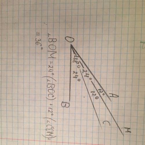 Угол AOB равен 48 градусов. Луч OC - биссектриса угла AOB,луч OM- биссектриса угла AOC. Найдите вели