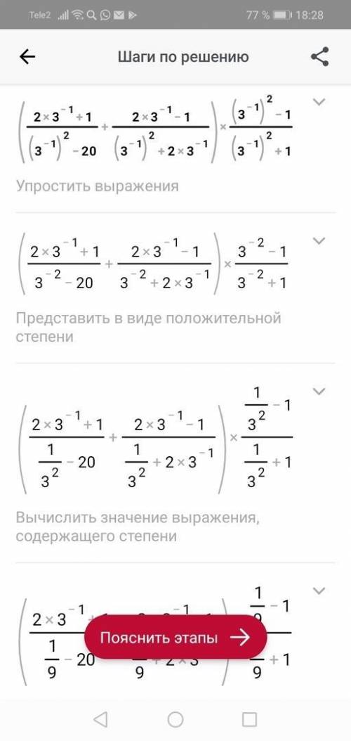 С ДВОМА ЗАДАНИЯМИ С ДВОМА ЗАДАНИЯМИ