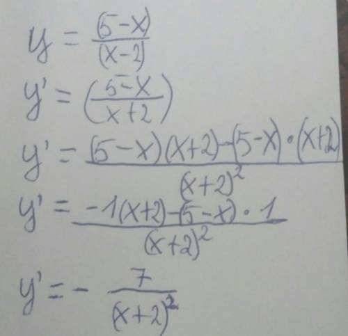 Найти производную функции? y=(5-x)/(x+2)?