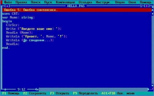 Какая клавиша набирается в конце строк программы написанных на языке Паскаль?