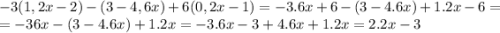 -3(1,2x-2)-(3-4,6x)+6(0,2x-1)=-3.6x+6-(3-4.6x)+1.2x-6=\\=-36x-(3-4.6x)+1.2x=-3.6x-3+4.6x+1.2x=2.2x-3