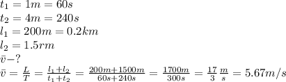 t_1=1m=60s\\t_2=4m=240s\\l_1=200m=0.2km\\l_2=1.5rm\\\bar{v}-?\\\bar{v}=\frac{L}{T}=\frac{l_1+l_2}{t_1+t_2}=\frac{200m+1500m}{60s+240s}=\frac{1700m}{300s}=\frac{17}{3}\frac{m}{s}=5.67m/s