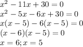 x^{2} -11x+30=0\\x^2-5x-6x+30=0\\x(x-5)-6(x-5)=0\\(x-6)(x-5)=0\\x=6;x=5