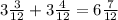 3\frac{3}{12} +3\frac{4}{12} =6\frac{7}{12}