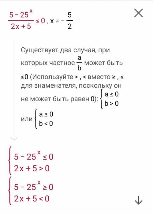 решить неравенство решить неравенство