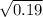 \sqrt{0.19}