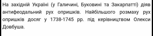 Найбільш ватажок опришків який напав на шляхетські маєтки