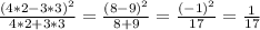 \frac{(4*2-3*3)^{2}}{4*2+3*3} = \frac{(8-9)^{2}}{8+9} = \frac{(-1)^{2}}{17} = \frac{1}{17}