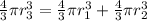 \frac{4}{3} \pi r_3^3 = \frac{4}{3} \pi r_1^3 + \frac{4}{3} \pi r_2^3