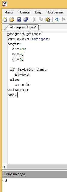 Начало | a:=14,b:=9,c:=6 | (a-b)> c a:=c-b a:=b-c | | | a | Конец с информатикой.Очень нужно!