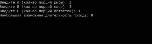 решить на Вы отправились в поход и взяли с собой разные блюда 1) По понедельникам, четвергам и воскр