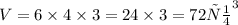 V= 6 \times 4 \times 3 = 24 \times 3 = 72 {см}^{3}