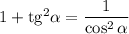 1+\mathrm{tg}^2\alpha =\dfrac{1}{\cos^2\alpha }