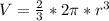 V=\frac{2}{3}*2\pi*r^3