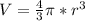 V=\frac{4}{3} \pi*r^3