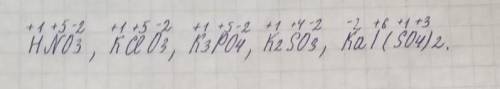 Определить степень окисления атомов в соединениях: HNO3, KClO3, K3PO4, K2SO3, KAl(SO4)2