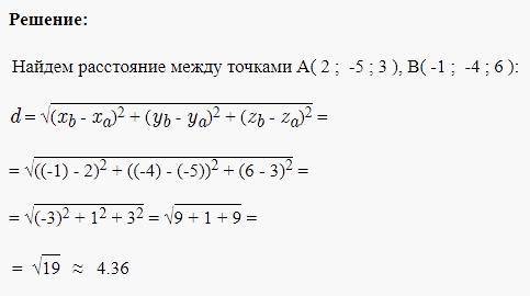 Найдите расстояние между точками А(2;-5;3) и В(-1;-4;6).