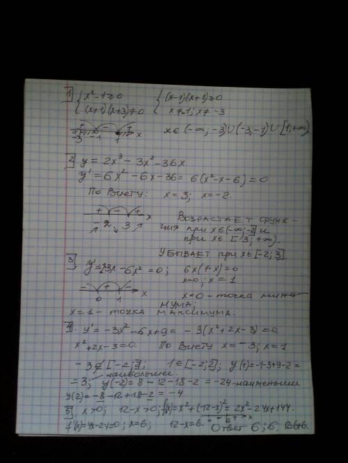 нужно сдать долг, заранее большое нужно сдать долг, заранее большое