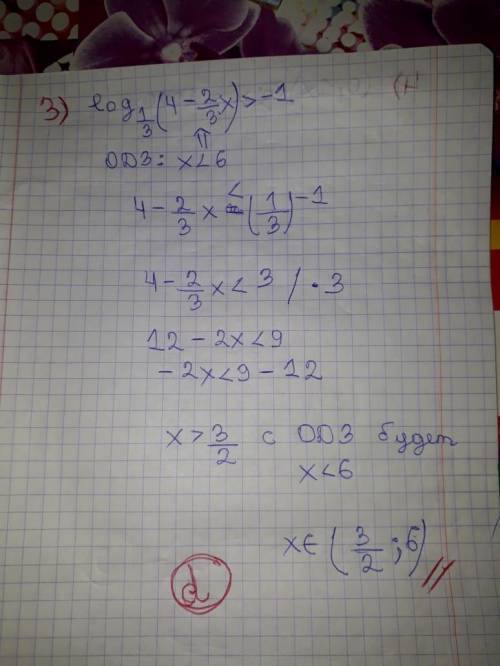 очень нужна! Решите уравнение: 7∙49^x+5∙14^x=2∙4^x Выберите один ответ: a. 0,5 b. 1 c. -1 d. -0,5 Р