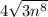 4 \sqrt{3n {}^{8} }