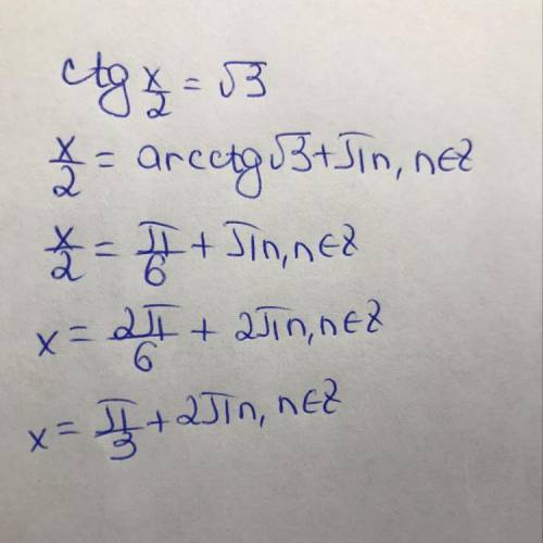 Решите уравнения Ctg x/2=/3(3 под корнем)