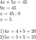 4x+5x=45\\9x=45\\x=45:9\\x=5\\\\1)4x=4*5=20\\2)5x=5*5=25