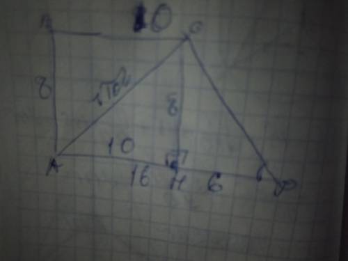 У прямокутній трапеції менша бічна сторона дорівнює 8 см, більша основа дорівнює 16 см, а менша – 10