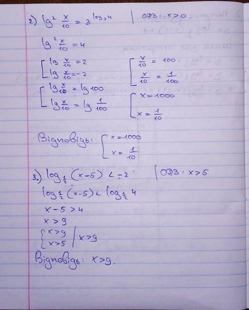 1) Постройте график функции: y= 2) Решите уравнение: 3) Решите неравенство: