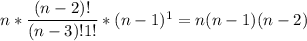 n*\dfrac{(n-2)!}{(n-3)!1!}*(n-1)^1=n(n-1)(n-2)