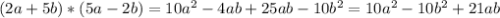 (2a+5b)*(5a-2b)=10a^{2}-4ab+25ab-10b^{2}=10a^{2}-10b^{2}+21ab