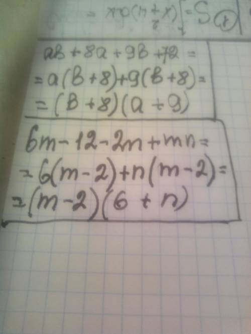 Разложить на множители ab+8a+9b+72 6m-12-2n+mn