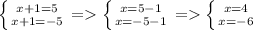 \left \{ {{x+1=5} \atop {x+1=-5}} \right. = \left \{ {{x=5-1} \atop {x=-5-1}} \right. = \left \{ {{x=4} \atop {x=-6}} \right.