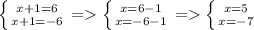 \left \{ {{x+1=6} \atop {x+1=-6}} \right. = \left \{ {{x=6-1} \atop {x=-6-1}} \right. = \left \{ {{x=5} \atop {x=-7}} \right.