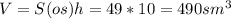 V= S(os)h=49*10=490 sm^3