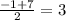 \frac{-1+7}{2} =3