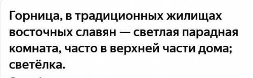 3 Вставьте пропущенные буквы, объясните орфограммы, подчеркните грамматические основы, начертите схе