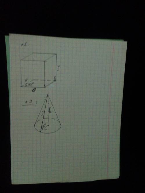 Решить задачи 1) В прямом параллелепипеде стороны оснований 6м и 8м, а угол между ними 30 градусов.