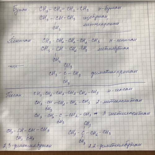 6 задание, надо расписать. Если можно, то на листе бумаги.