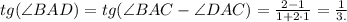 tg (\angle BAD)=tg (\angle BAC-\angle DAC)=\frac{2-1}{1+2\cdot 1}=\frac{1}{3.}