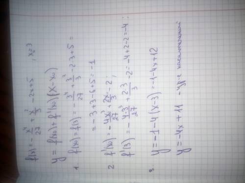 Составьте уравнение касательной к графику функции f(x)=-x⁴/27+x²/3-2x+5 в точке с абциссой x=3.(жела